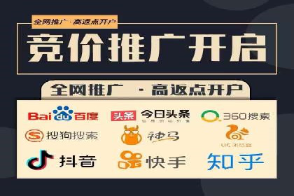 百度推广开户的广告创意与优化——以某行业为例