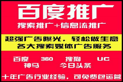 信息流平台发展历程：经典案例回顾